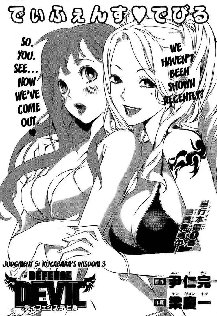 Defense Devil Chapter 22 1